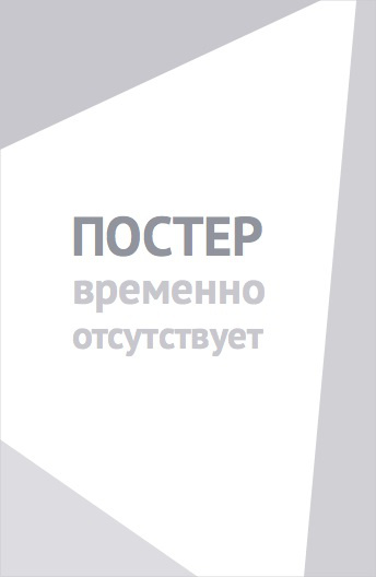 Звёздные войны: Видения. Девятый джедай (2026)